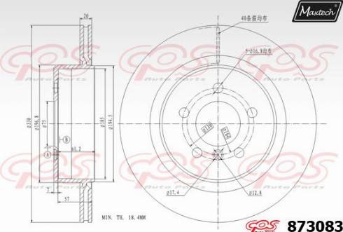 Maxtech 873083.0000 - Тормозной диск autospares.lv