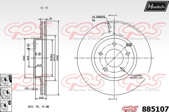 Maxtech 871133 - Тормозной диск autospares.lv