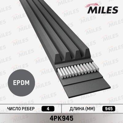 Miles 4PK945 - Поликлиновой ремень autospares.lv
