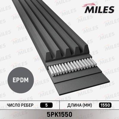 Miles 5PK1550 - Поликлиновой ремень autospares.lv