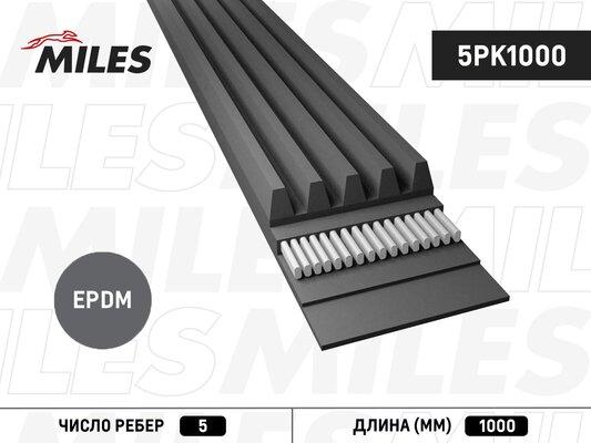 Miles 5PK1000 - Поликлиновой ремень autospares.lv