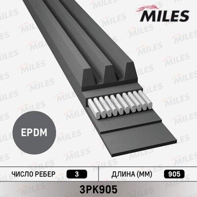 Miles 3PK905 - Поликлиновой ремень autospares.lv