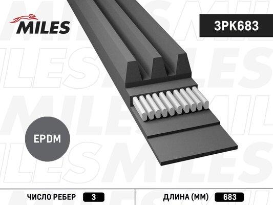 Miles 3PK683 - Поликлиновой ремень autospares.lv