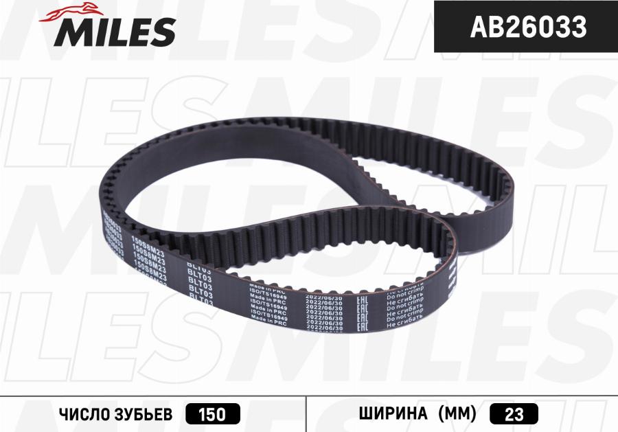 Miles AB26033 - Зубчатый ремень ГРМ autospares.lv