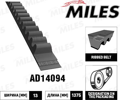 Miles AD14094 - Клиновой ремень, поперечные рёбра autospares.lv