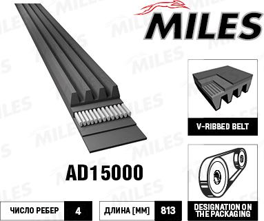 Miles AD15000 - Поликлиновой ремень autospares.lv