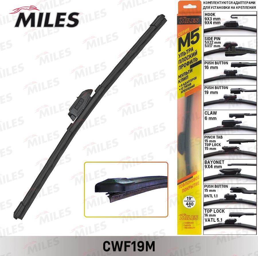 Miles CWF19M - Щетка стеклоочистителя autospares.lv