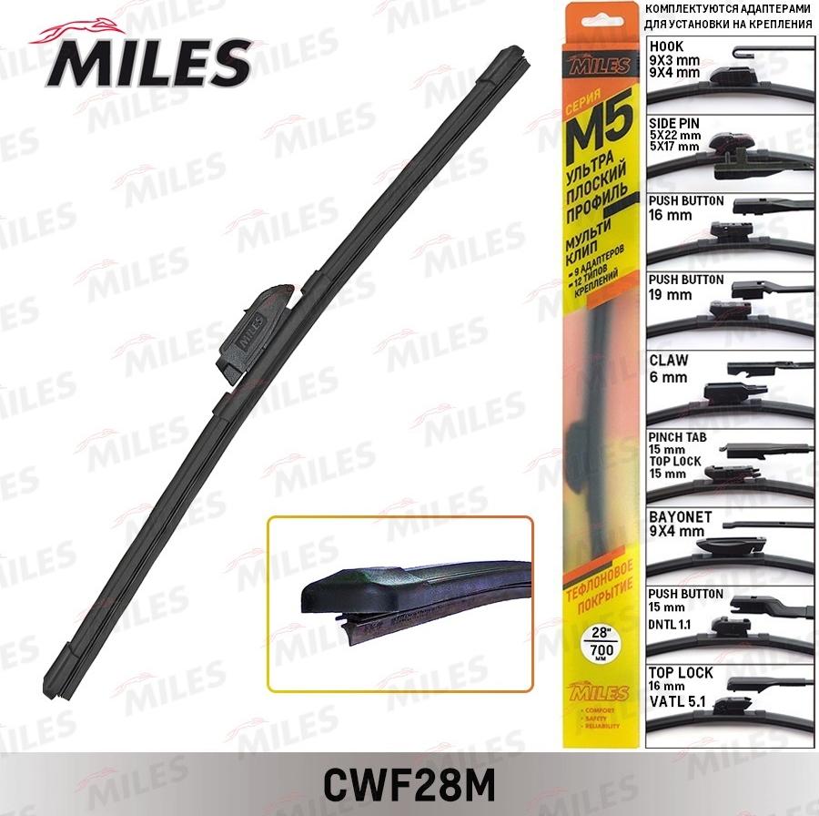 Miles CWF28M - Щетка стеклоочистителя autospares.lv
