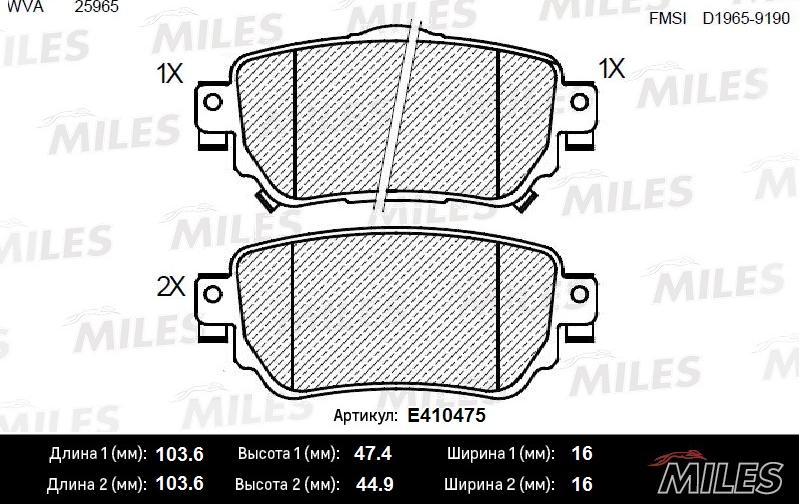 Miles E410475 - Тормозные колодки, дисковые, комплект autospares.lv