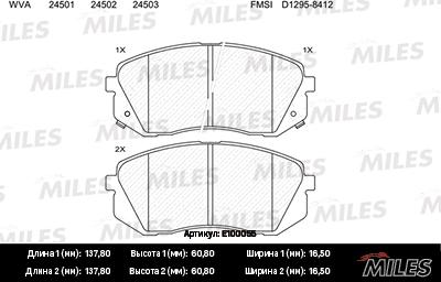 Miles E100055 - Тормозные колодки, дисковые, комплект autospares.lv