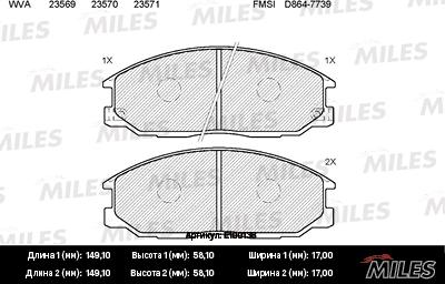 Miles E100138 - Тормозные колодки, дисковые, комплект autospares.lv