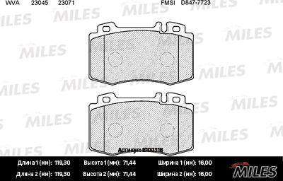 Miles E100318 - Тормозные колодки, дисковые, комплект autospares.lv