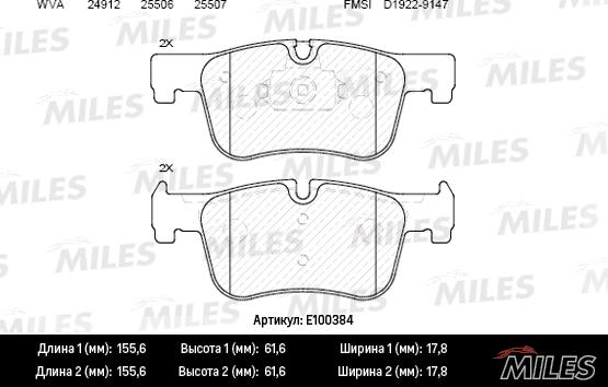 Miles E100384 - Тормозные колодки, дисковые, комплект autospares.lv