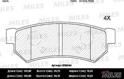 Miles E110044 - Тормозные колодки, дисковые, комплект autospares.lv