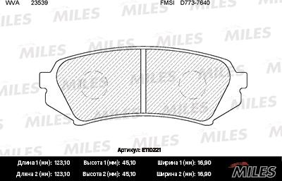 Miles E110221 - Тормозные колодки, дисковые, комплект autospares.lv