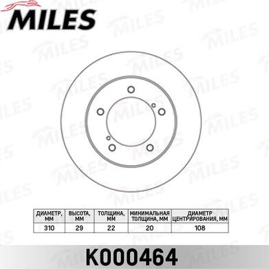 Miles K000464 - Тормозной диск autospares.lv