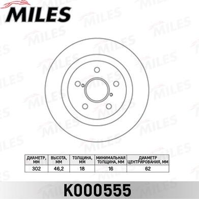 Miles K000555 - Тормозной диск autospares.lv