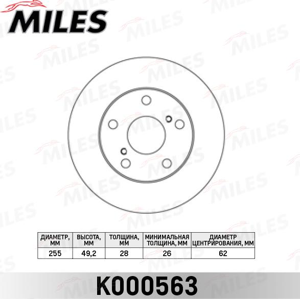 Miles K000563 - Тормозной диск autospares.lv