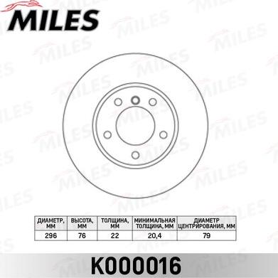 Miles K000016 - Тормозной диск autospares.lv