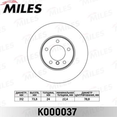 Miles K000037 - Тормозной диск autospares.lv