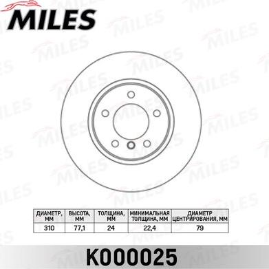 Miles K000025 - Тормозной диск autospares.lv