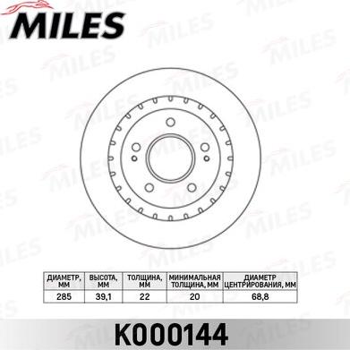 Miles K000144 - Тормозной диск autospares.lv