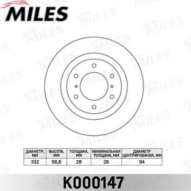 Miles K000147 - Тормозной диск autospares.lv