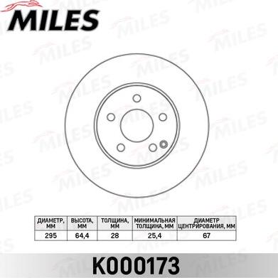 Miles K000173 - Тормозной диск autospares.lv