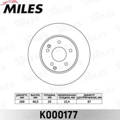 Miles K000177 - Тормозной диск autospares.lv