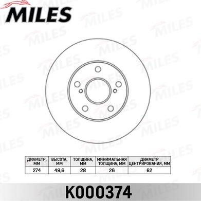 Miles K000374 - Тормозной диск autospares.lv