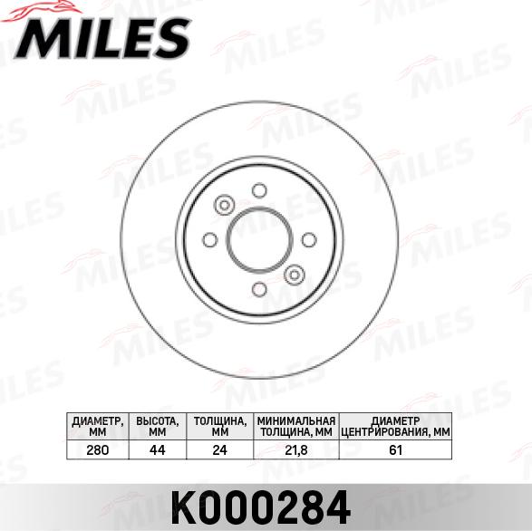 Miles K000284 - Тормозной диск autospares.lv