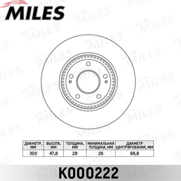 Miles K000222 - Тормозной диск autospares.lv