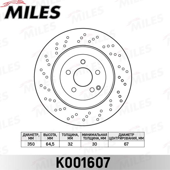 Miles K001607 - Тормозной диск autospares.lv