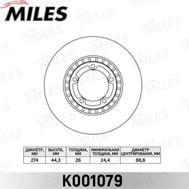 Miles K001079 - Тормозной диск autospares.lv