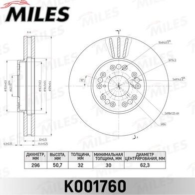 Miles K001760 - Тормозной диск autospares.lv