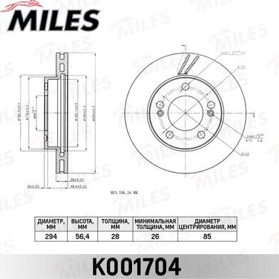 Miles K001704 - Тормозной диск autospares.lv