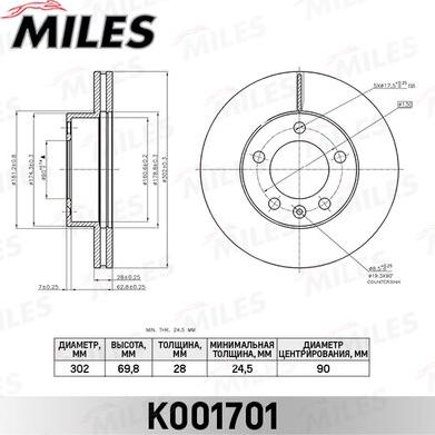 Miles K001701 - Тормозной диск autospares.lv