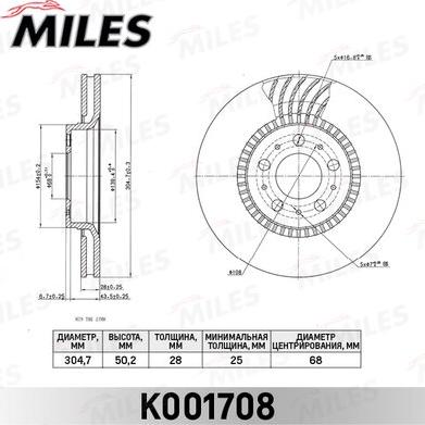 Miles K001708 - Тормозной диск autospares.lv