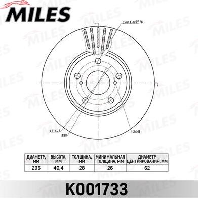 Miles K001733 - Тормозной диск autospares.lv