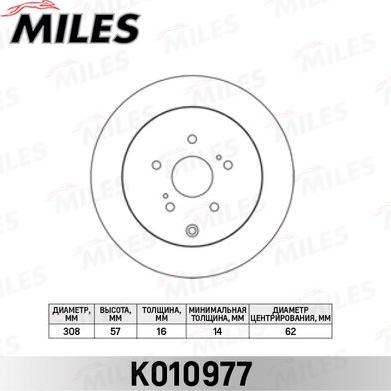 Miles K010977 - Тормозной диск autospares.lv