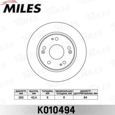 Miles K010494 - Тормозной диск autospares.lv