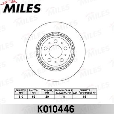 Miles K010446 - Тормозной диск autospares.lv