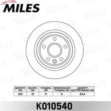 Miles K010540 - Тормозной диск autospares.lv