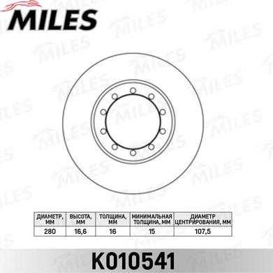 Miles K010541 - Тормозной диск autospares.lv