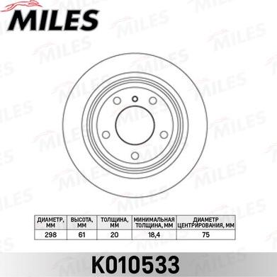 Miles K010533 - Тормозной диск autospares.lv