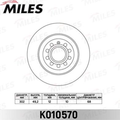 Miles K010570 - Тормозной диск autospares.lv