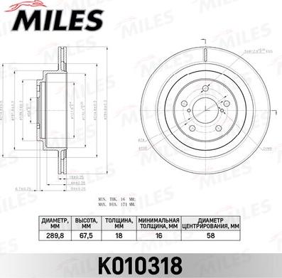 Miles K010318 - Тормозной диск autospares.lv