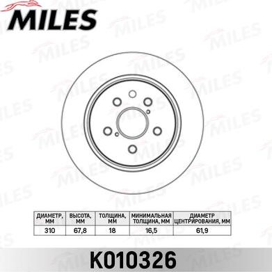 Miles K010326 - Тормозной диск autospares.lv