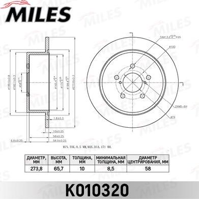 Miles K010320 - Тормозной диск autospares.lv