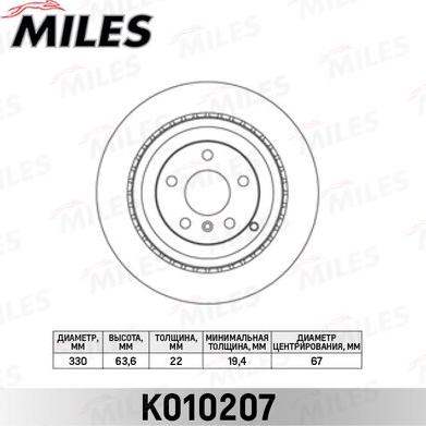 Miles K010207 - Тормозной диск autospares.lv